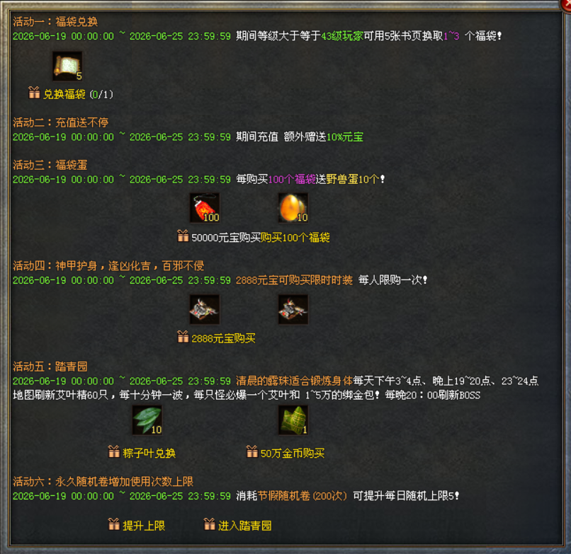 端午.png