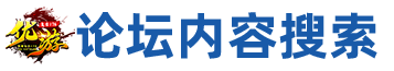 优游神途官方论坛