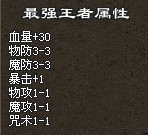 珍藏币属性.jpg