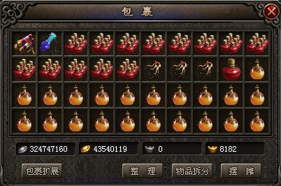 背包