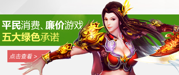 龍江