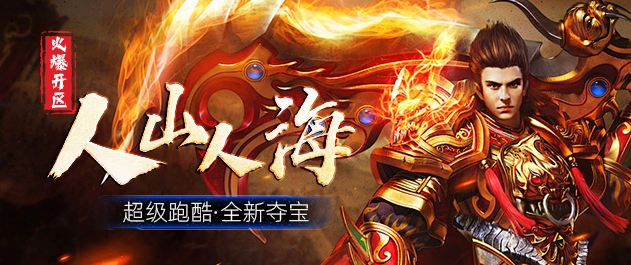 龍江